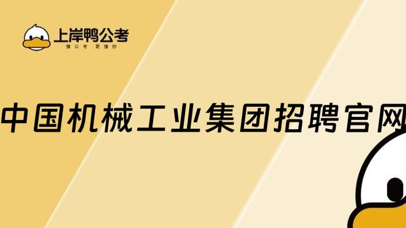 机械手臂维修保养：保养秘籍，延长设备寿命**